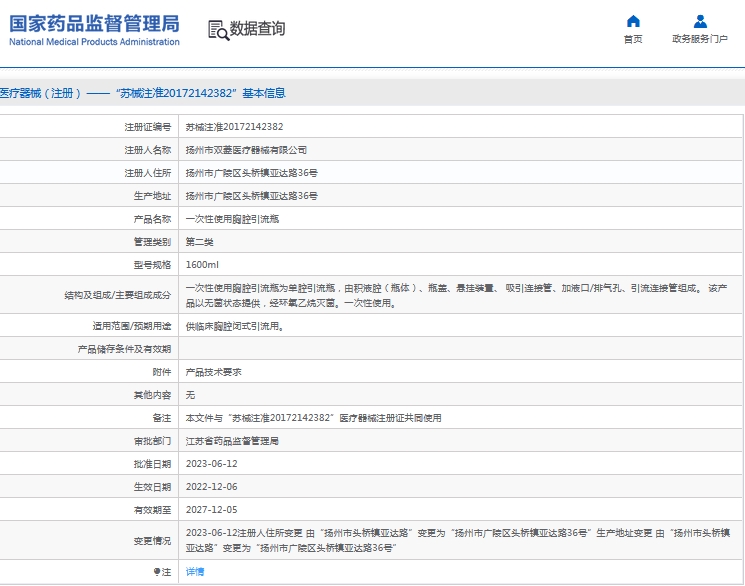 微信截图_20240913104251.png