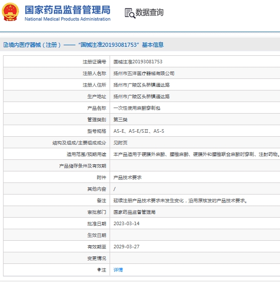 微信截图_20240913105010.png