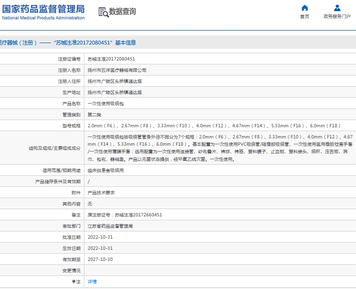 微信截图_20240913105922.png