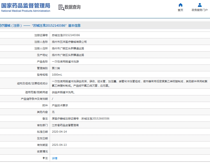 微信截图_20240913110230.png