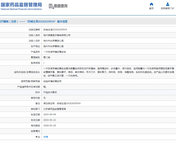 微信截图_20240913111506.png