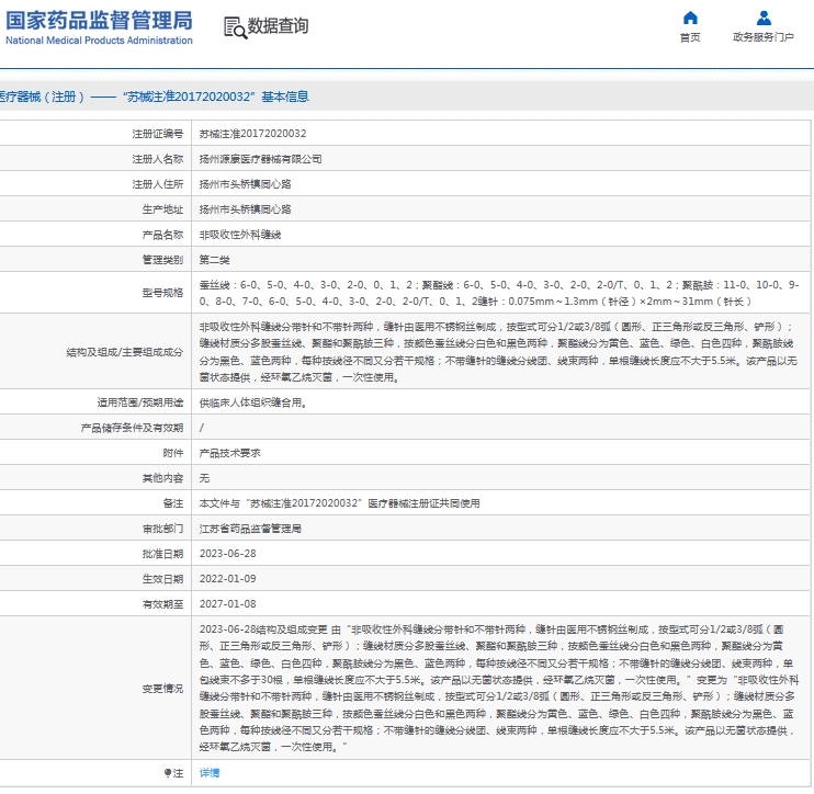微信截图_20240913111758.png