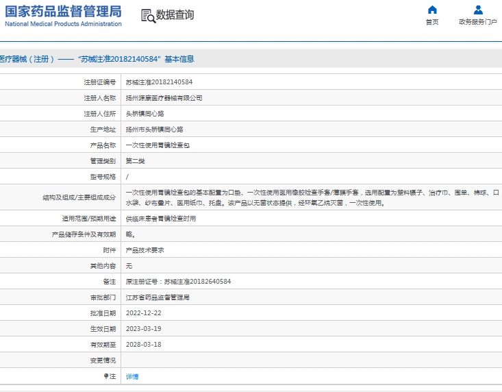 微信截图_20240913112034.png