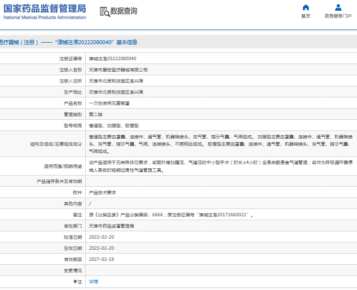 微信截图_20240913113515.png