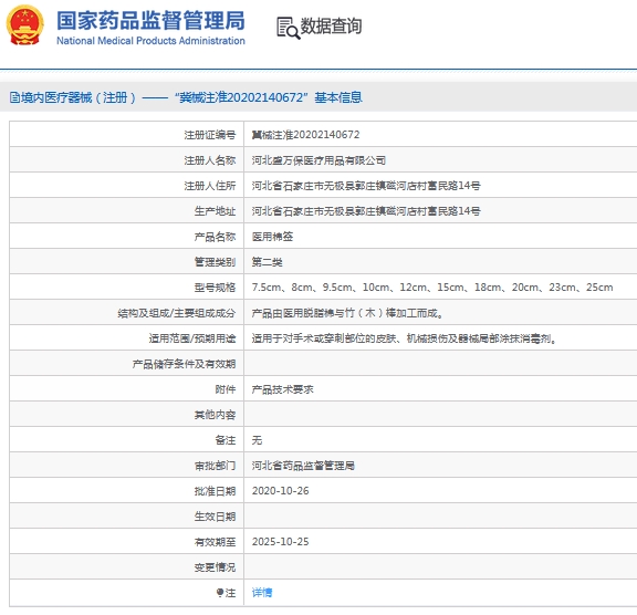 微信截图_20240913114133.png