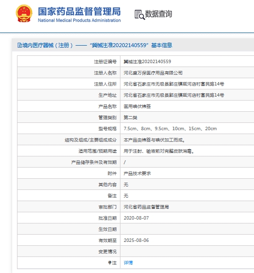 微信截图_20240913114505.png