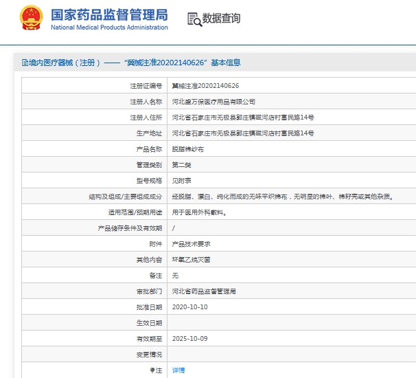 微信截图_20240913114806.png