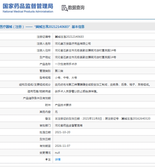 微信截图_20240913115044.png