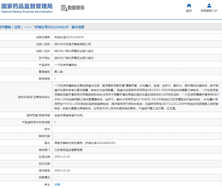 微信截图_20240913130430.png