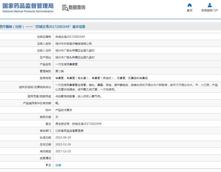 微信截图_20240913130717.png