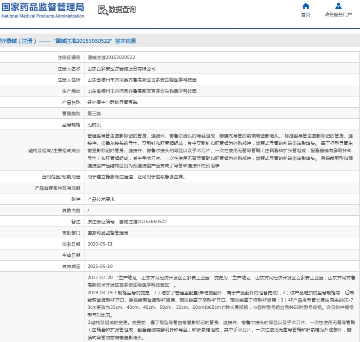 微信截图_20240913131419.png