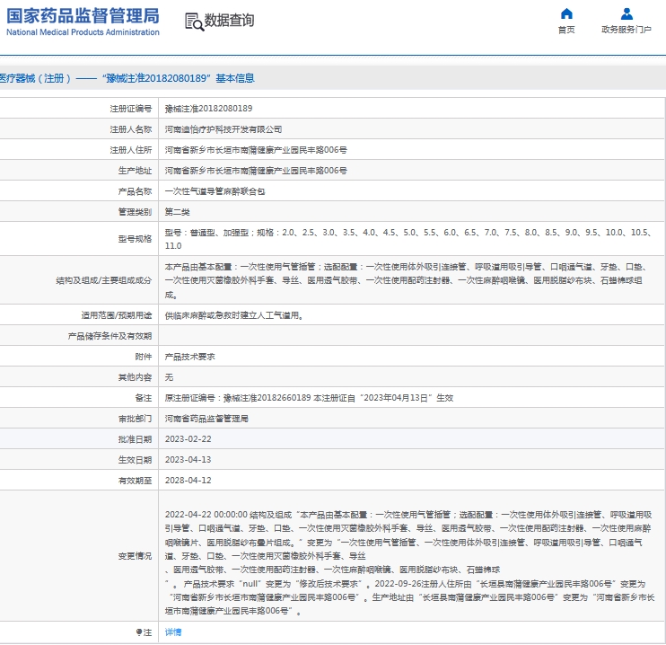 微信截图_20240913132748.png