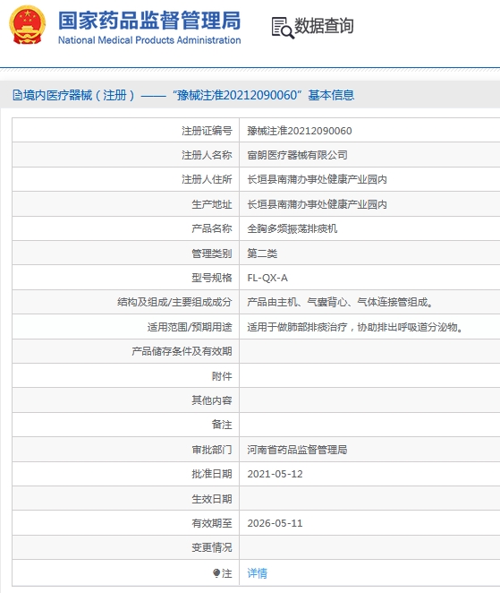 微信截图_20240914094048.png