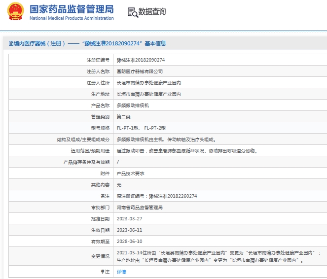 微信截图_20240914094348.png