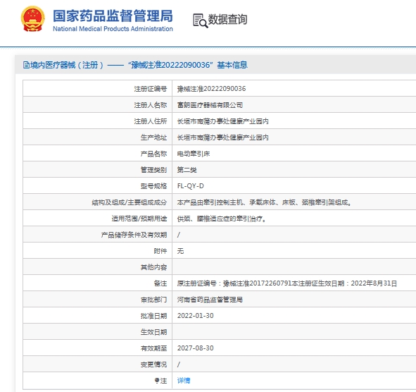 微信截图_20240914095108.png