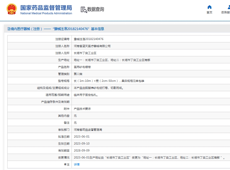 微信截图_20240914100842.png