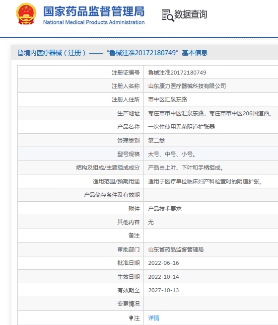 微信截图_20240914102755.png