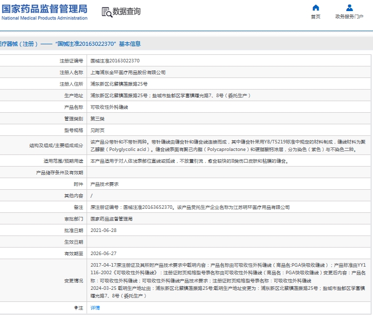 微信截图_20240914103500.png