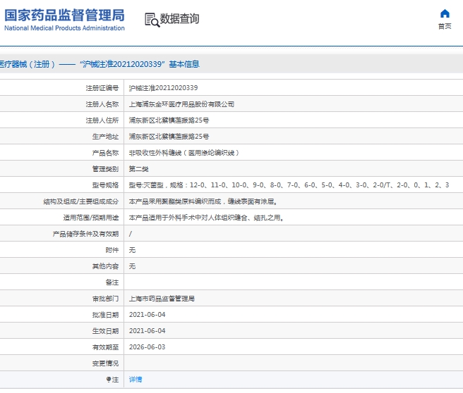 微信截图_20240914103739.png