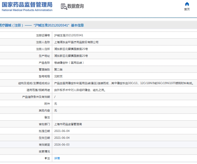 微信截图_20240914104122.png