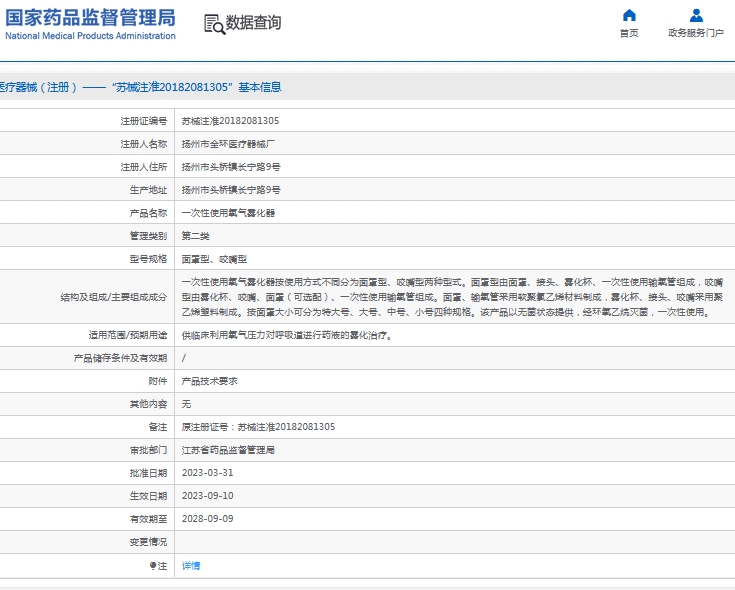 微信截图_20240914105322.png