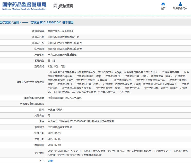 微信截图_20240914111225.png