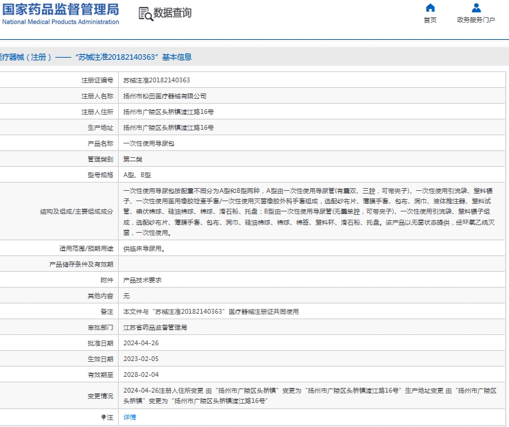 微信截图_20240914111642.png