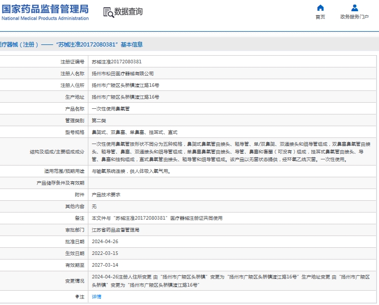 微信截图_20240914112315.png