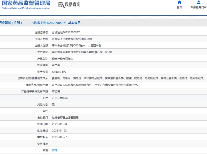 微信截图_20240918093601.png