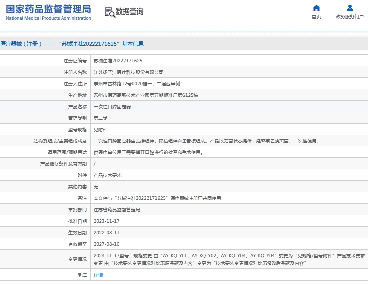微信截图_20240918094001.png