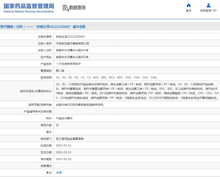 微信截图_20240918094315.png