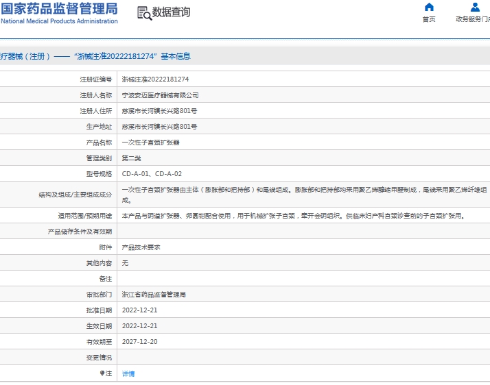 微信截图_20240918094619.png