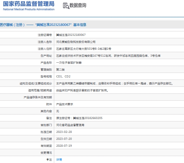 微信截图_20240918101505.png