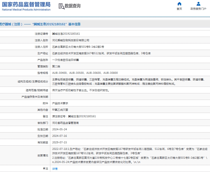 微信截图_20240918101753.png