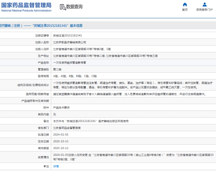 微信截图_20240918103951.png