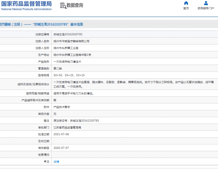微信截图_20240918111829.png