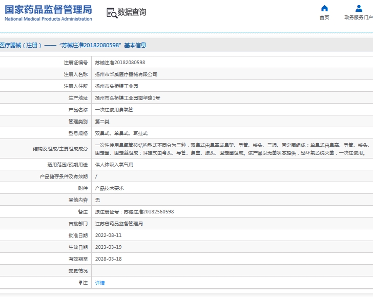 微信截图_20240918112056.png