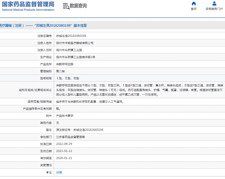 微信截图_20240918112415.png