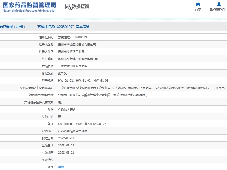 微信截图_20240918112559.png