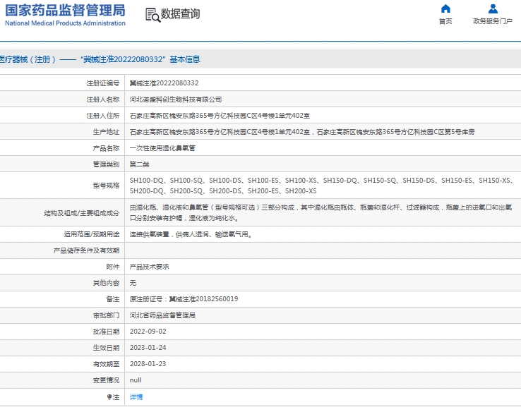 微信截图_20240918112931.png