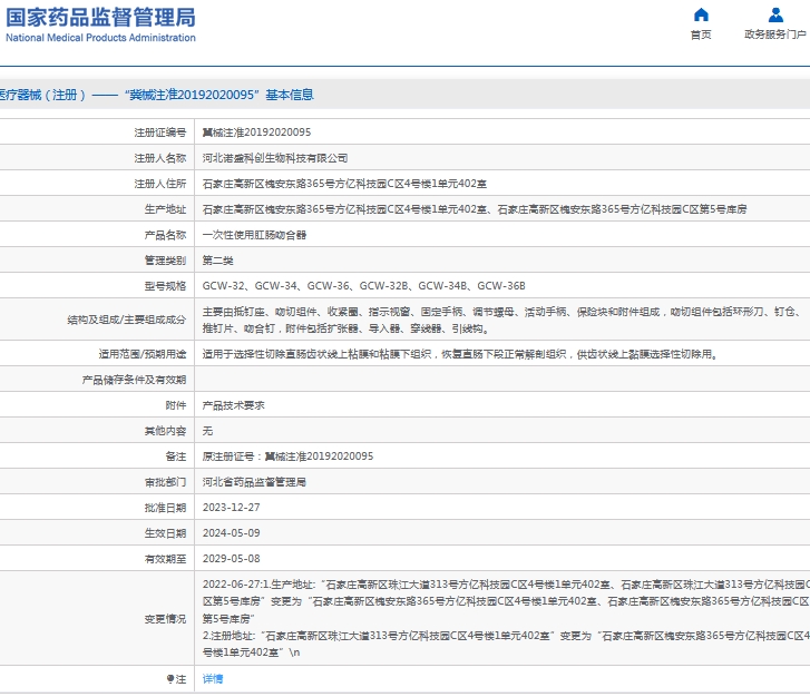 微信截图_20240918113127.png