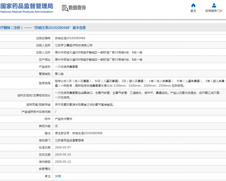 微信截图_20240918114101.png