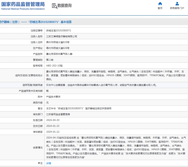 微信截图_20240919132935.png
