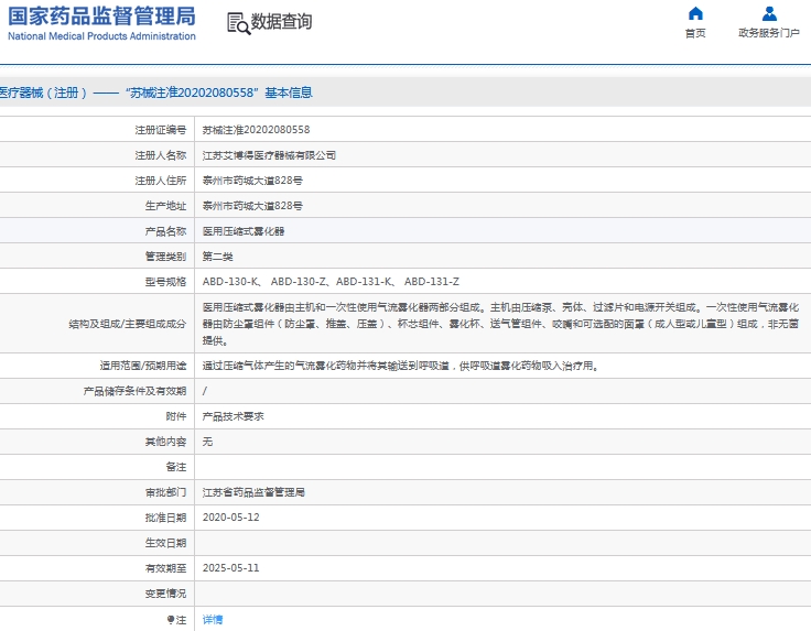微信截图_20240919133233.png