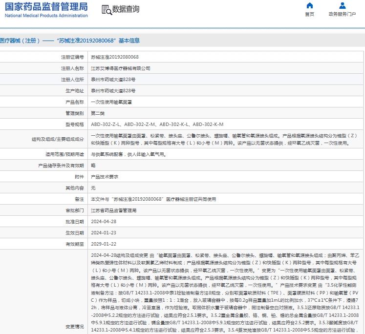 微信截图_20240919133729.png