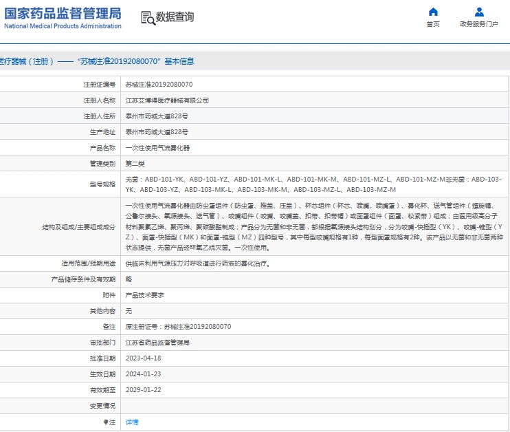 微信截图_20240919134019.png