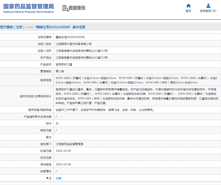 微信截图_20240919134751.png