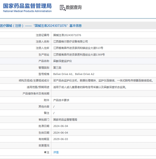 微信截图_20240919135058.png