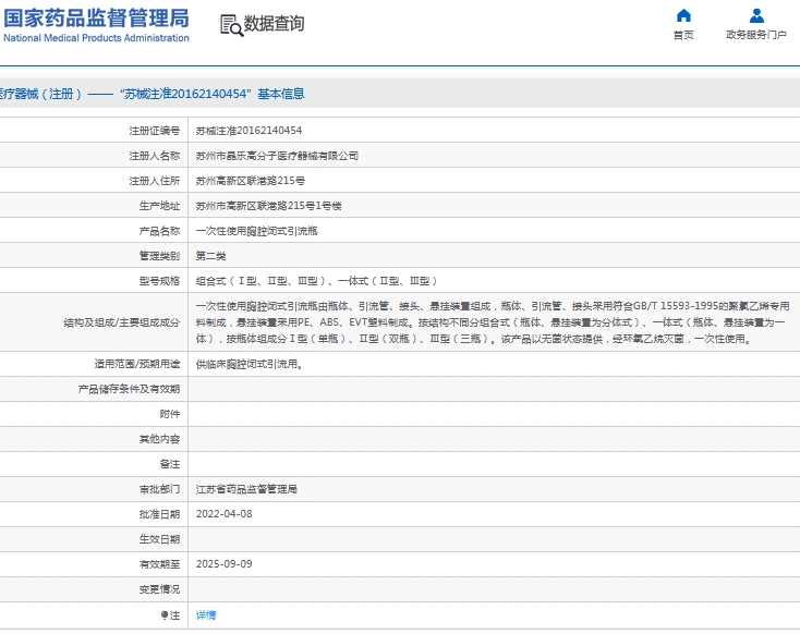 微信截图_20240919140138.png