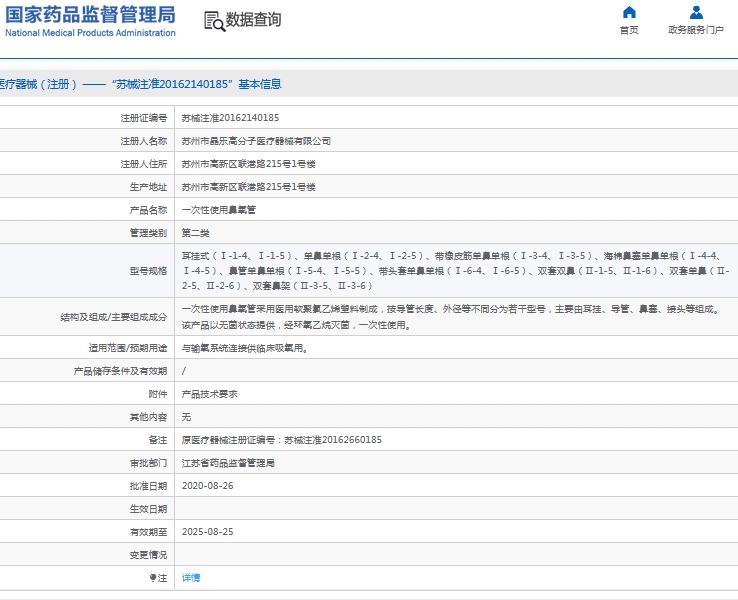 微信截图_20240919140402.png